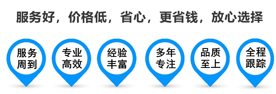 临渭货运专线 上海嘉定至临渭物流公司 嘉定到临渭仓储配送